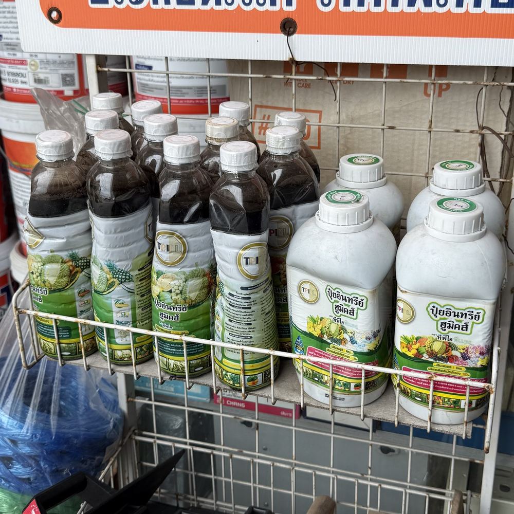 ปุ๋ยอินทรีย์ ฮูมิคส์ ตราทีพีไอ